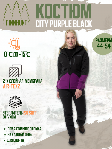 Костюм женский FINNHUNT Сity Purple Black