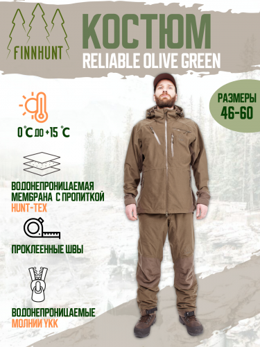 Охотничий костюм FINNHUNT Reliable Оlive Green