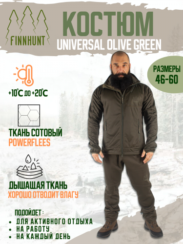 Охотничий костюм FINNHUNT Universal Olive Green