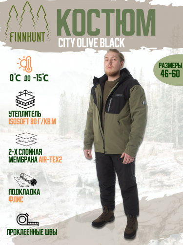 Костюм FINNHUNT Сity Olive Black