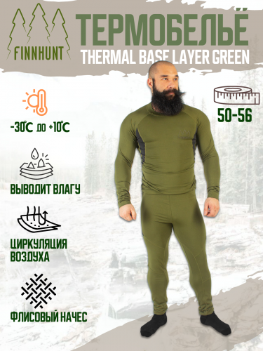Термобельё FINNHUNT Thermal Base Layer Green