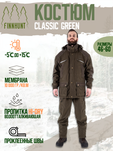 Охотничий костюм FINNHUNT Сlassic Olive Green