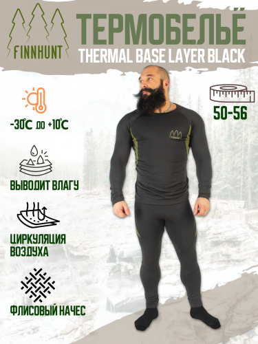 Термобельё FINNHUNT Thermal Base Layer Black