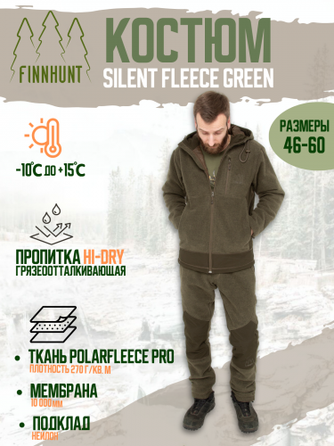 Костюм FINNHUNT Silent Fleece Green