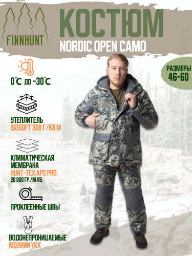 Охотничий костюм FINNHUNT Nordic Open Camo
