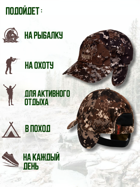 Бейсболка FINNHUNT Autumn Camo с ушами