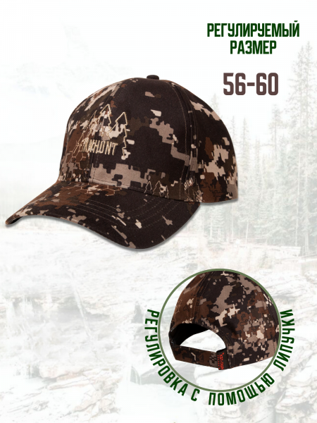 Бейсболка FINNHUNT Autumn Camo