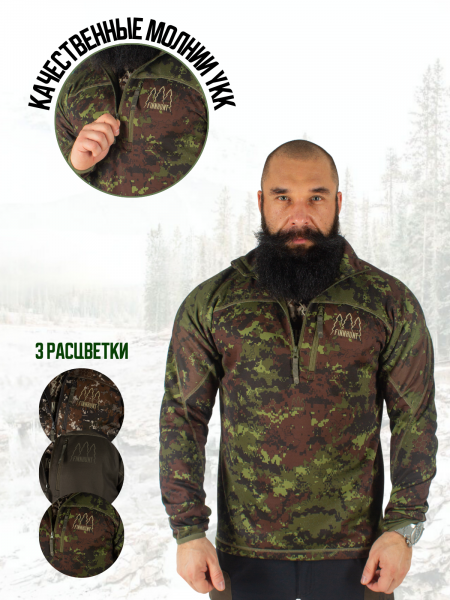 Толстовка FINNHUNT 1/2 Zip Universal Summer Camo