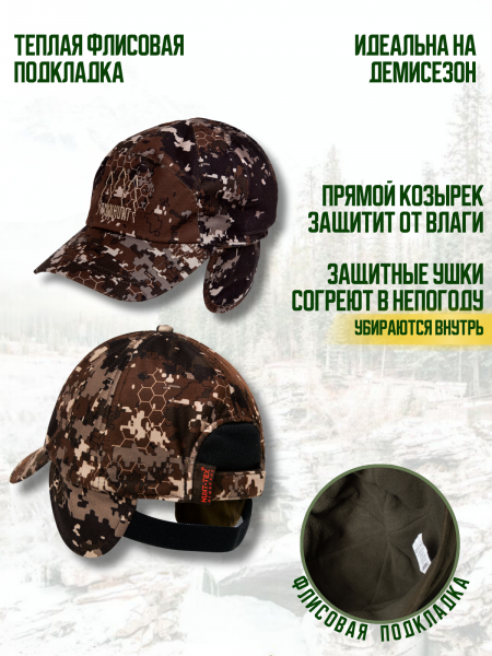 Бейсболка FINNHUNT Autumn Camo с ушами