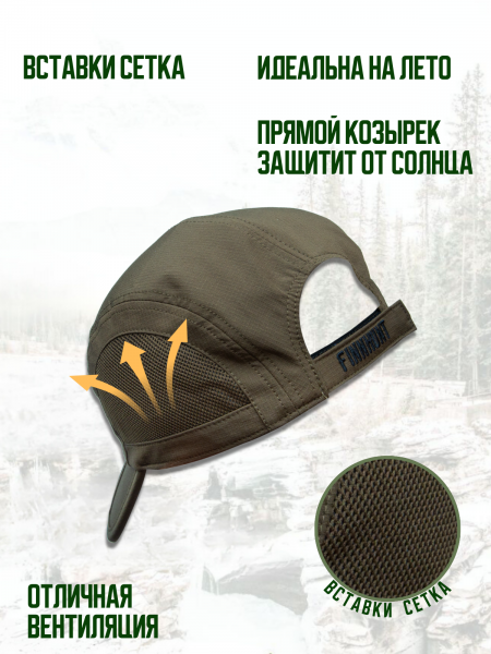 Бейсболка FINNHUNT с сеткой Brown