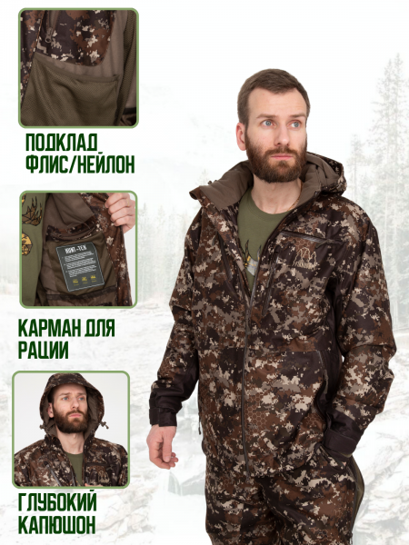 Костюм FINNHUNT Reliable Padded Autumn Camo