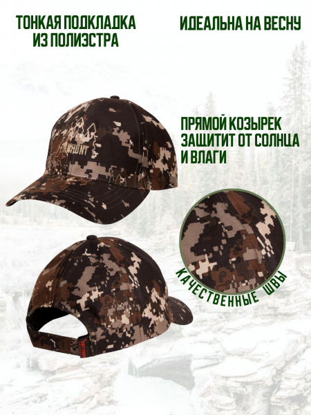 Бейсболка FINNHUNT Autumn Camo