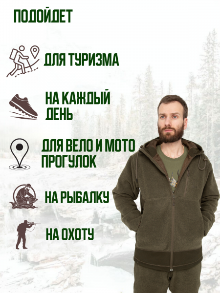 Костюм FINNHUNT Silent Fleece Green