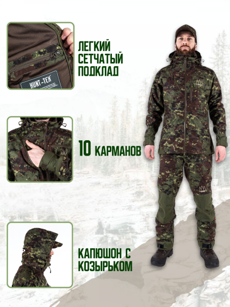 Костюм FINNHUNT Reliable Summer Camo