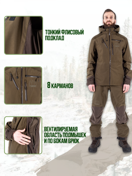 Костюм FINNHUNT Chameleon green/brown