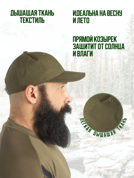 Бейсболка FINNHUNT green