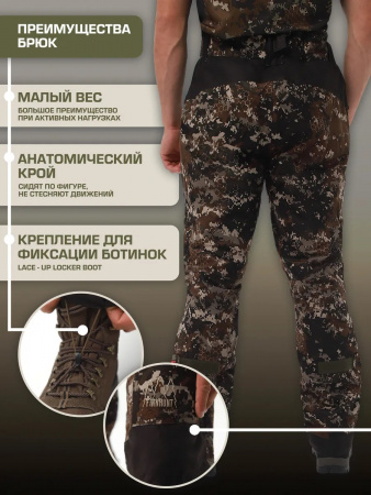 Брюки FINNHUNT Reliable Padded Autumn Camo