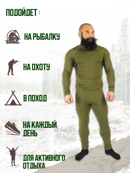 Термобельё FINNHUNT Thermal Base Layer Green