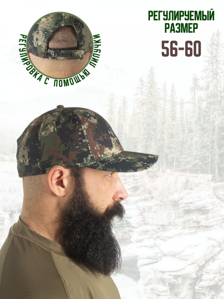 Бейсболка FINNHUNT BTA Camo