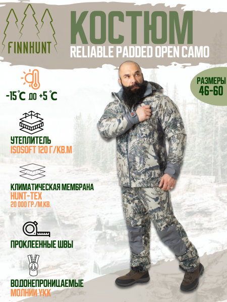 Костюм FINNHUNT Reliable Padded Open Camo