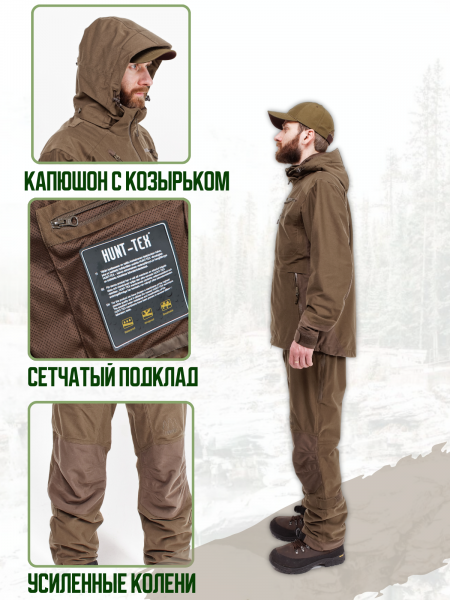 Охотничий костюм FINNHUNT Reliable Оlive Green