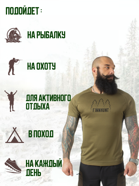 Футболка FINNHUNT Mesh T-shirt Olive