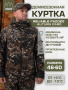 Куртка FINNHUNT Reliable Padded Autumn Camo