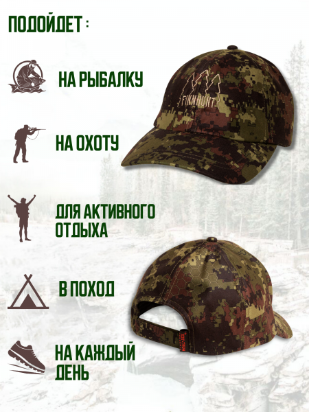 Бейсболка FINNHUNT Summer Camo