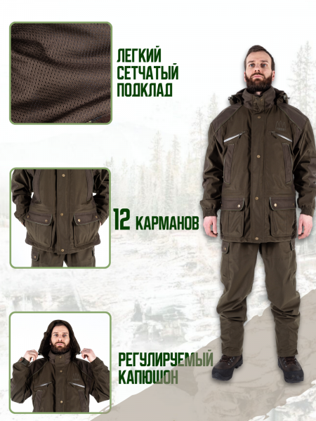 Охотничий костюм FINNHUNT Сlassic Olive Green