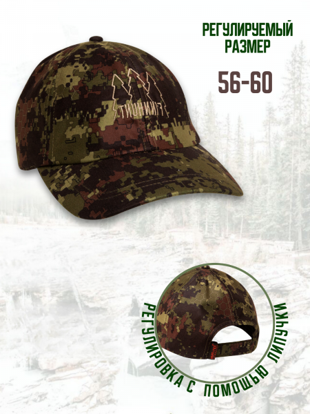 Бейсболка FINNHUNT Summer Camo