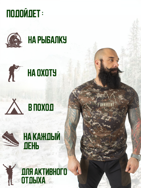 Футболка FINNHUNT Mesh T-shirt Autumn Camo