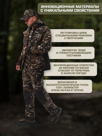 Куртка FINNHUNT Reliable Padded Autumn Camo