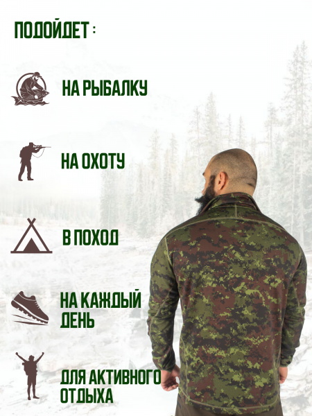 Толстовка FINNHUNT 1/2 Zip Universal Summer Camo